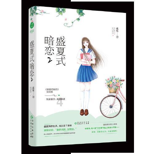 怀孕期间吃哪些食物好
